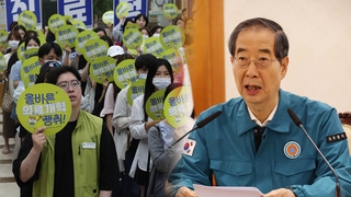 대통령실 "보건의료노조와 조정 노력"…내일 관계장관회의