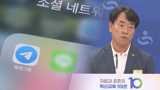 전국서 '딥페이크 신고' 속출…'이 정도일 줄은'