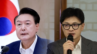 대통령실 "의료개혁 굴복 안 돼"…한동훈 '증원유예' 정면 반박