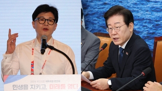 한동훈-이재명 다음달 1일 회담…의제 신경전