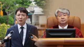 헌재, '비위 의혹' 이정섭 탄핵 기각…"사유 부적법"