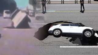 연희동 도로 한복판서 대형 땅꺼짐…SUV 빠져 2명 부상