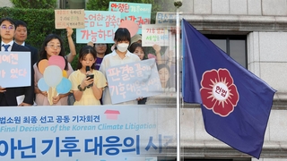 아시아 최초 기후소송서 청구 일부 인정…"부실한 기후대책은 기본권 침해"
