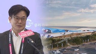 새 국제스케이트장 어디로?…김포시 "역세권 랜드마크"