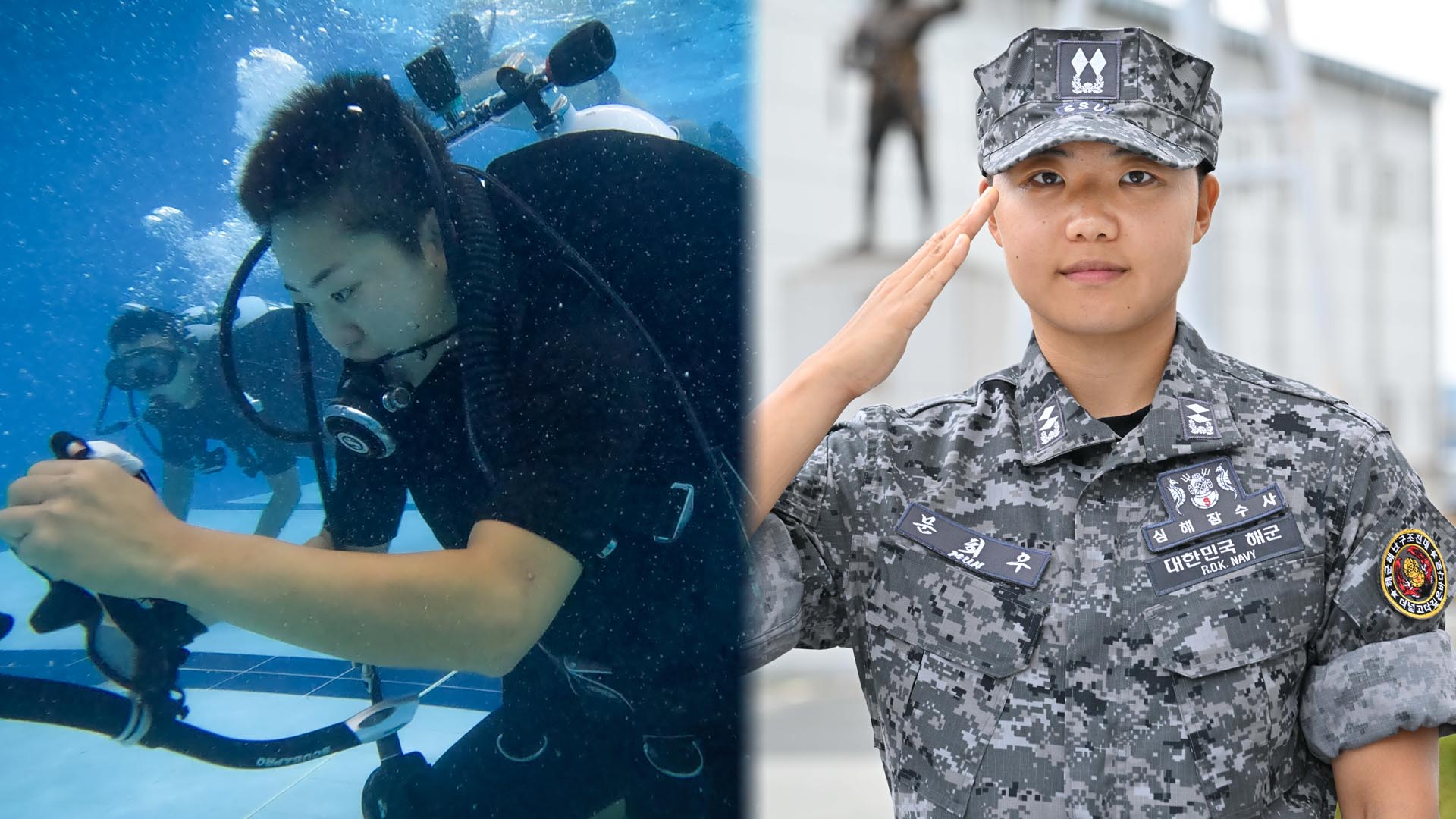 첫 여군 심해잠수사 탄생…'까까머리' 훈련 눈길