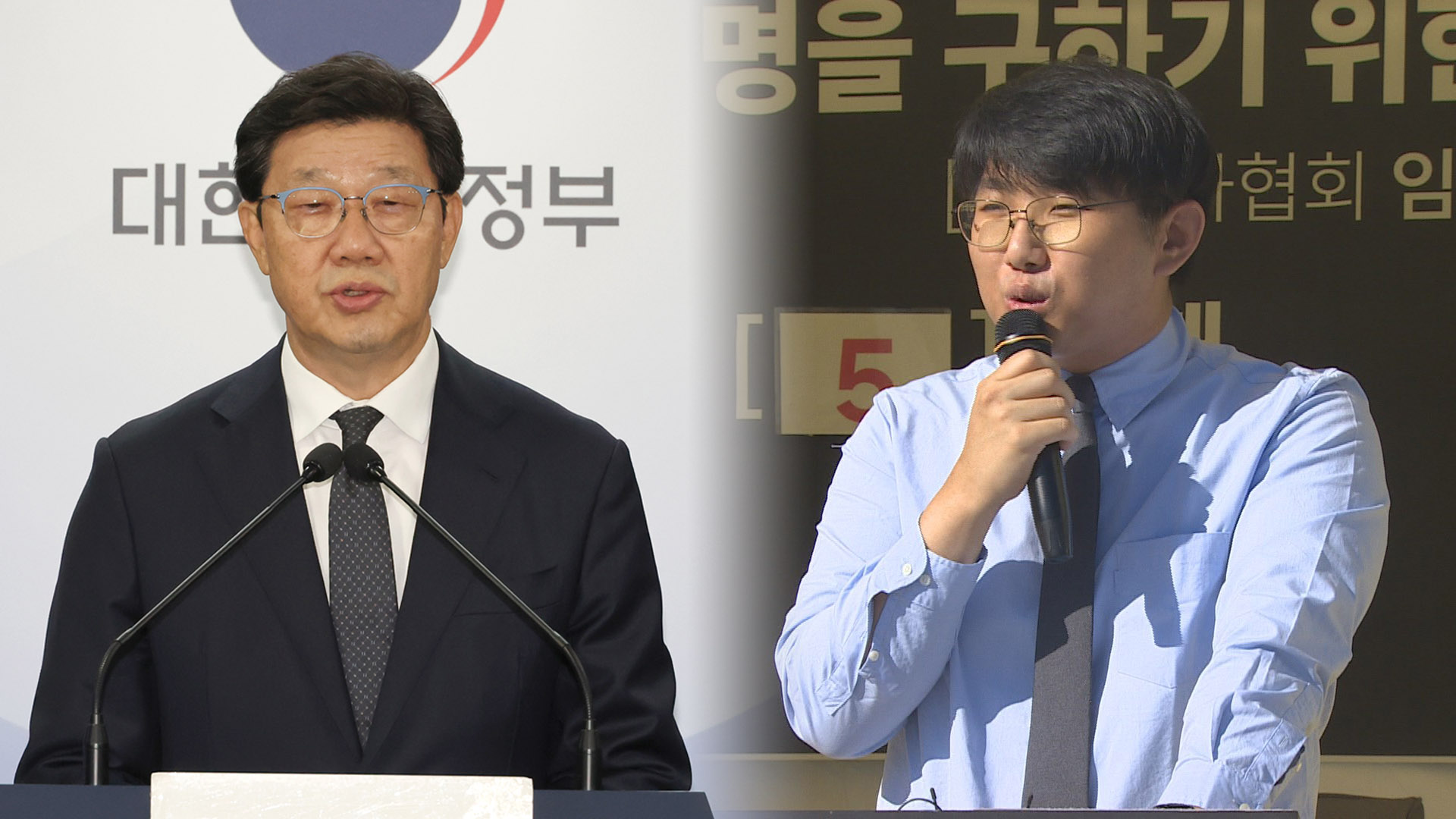 정부, 20조원 규모 온라인카지노 빠개혁 박차…의사들은 반발