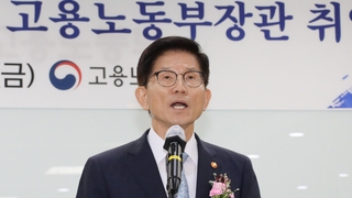 김문수 "노동약자 보호" 재차 강조…향후 노정관계 전망은