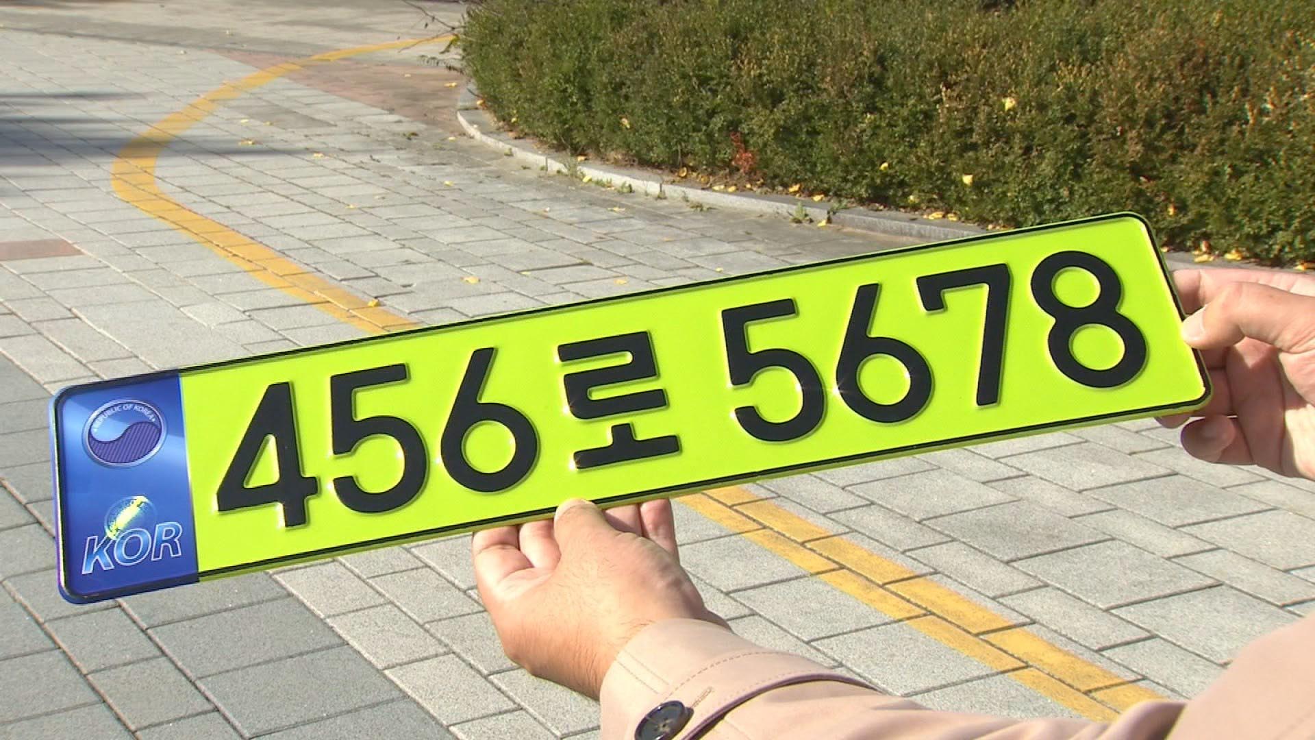 '연두색 번호판 효과"…'벤틀리·온라인카지노 후기 벳위즈' 법인 등록 급감