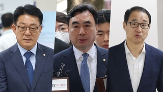 '돈봉투 수수' 의원들 1심 유죄…송영길 재판 영향은?