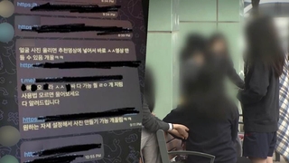 마약에 도박, 딥페이크 성범죄까지…'진화하는' 청소년 범죄