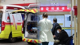 정부 '응급실 붕괴론' 반박…의사들은 위기감