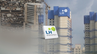 LH, 내년까지 신축 매입임대 10만호 이상 사들인다