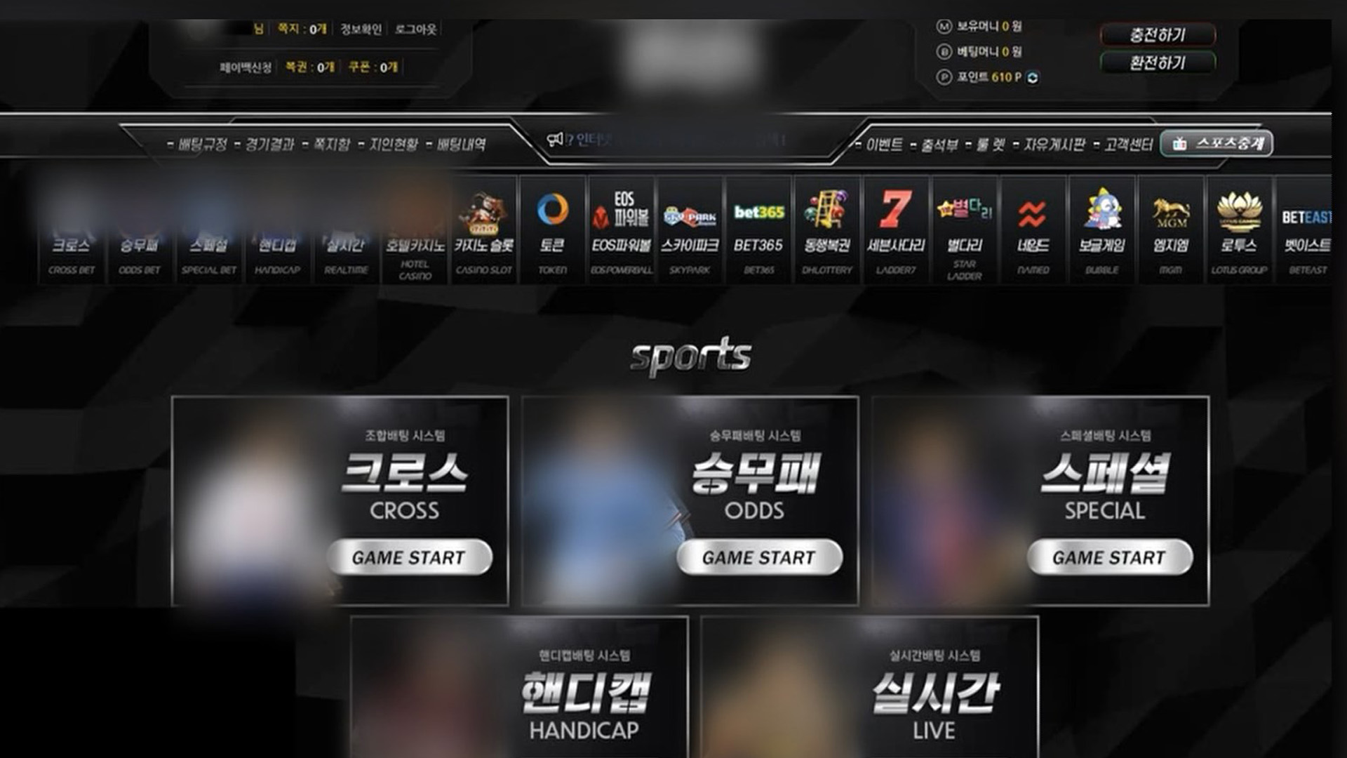 "텔레그램으로 홍보"…불법 <em class='find'우리카지노추천</em 운영조직 검거