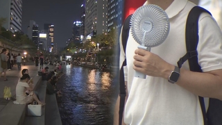 9월인데 여전히 한낮 30도…기후변화로 늦어지는 가을