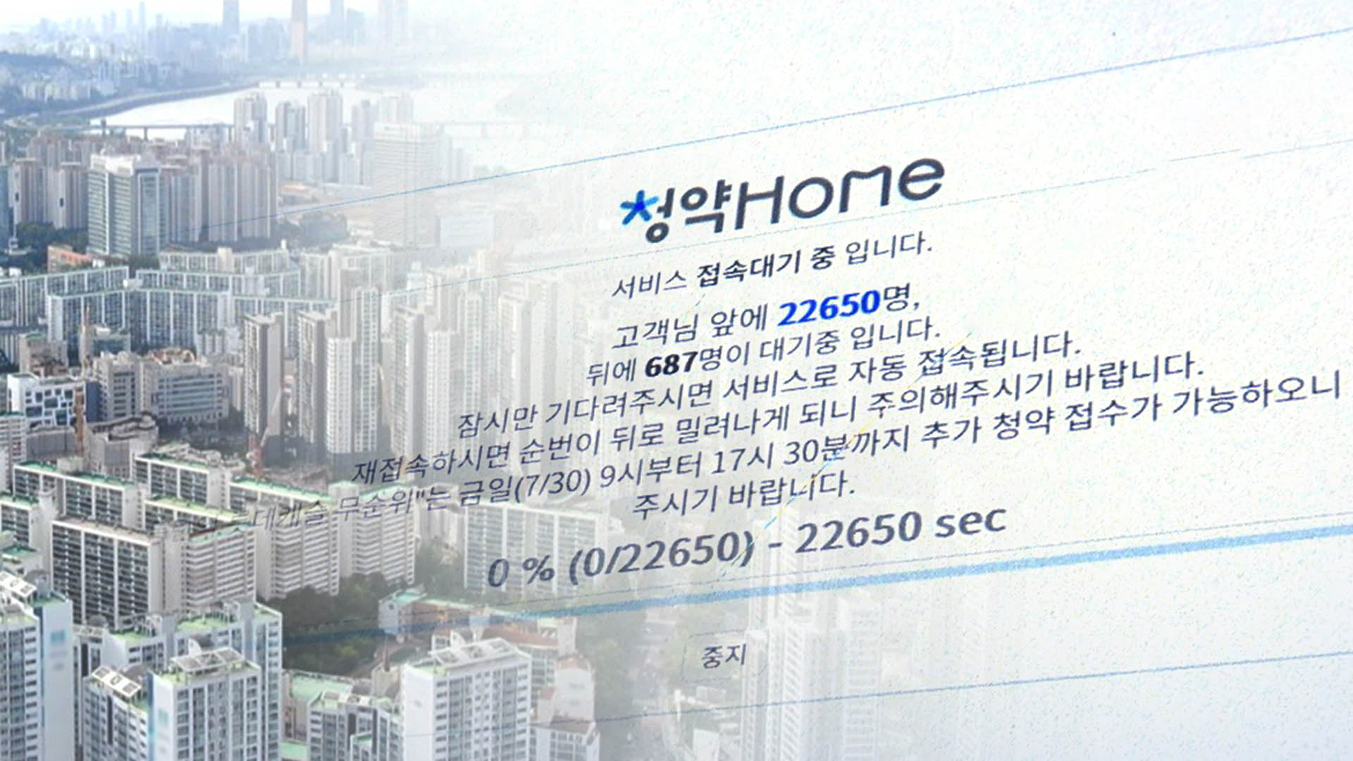 3년 만에 불장…'온라인카지노 경찰 1순위' <em class='find'청약경쟁률</em 140대 1