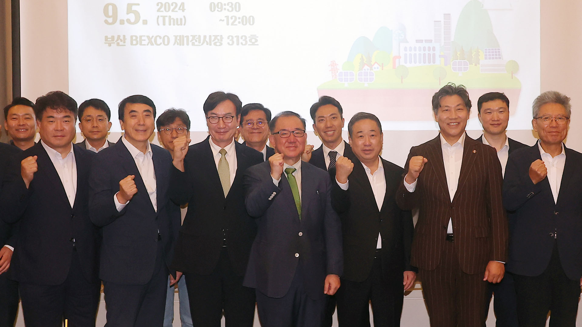 친환경 에너지 해외 온라인카지노 벳무브환 논의…'부산이니셔티브 포럼' 개최