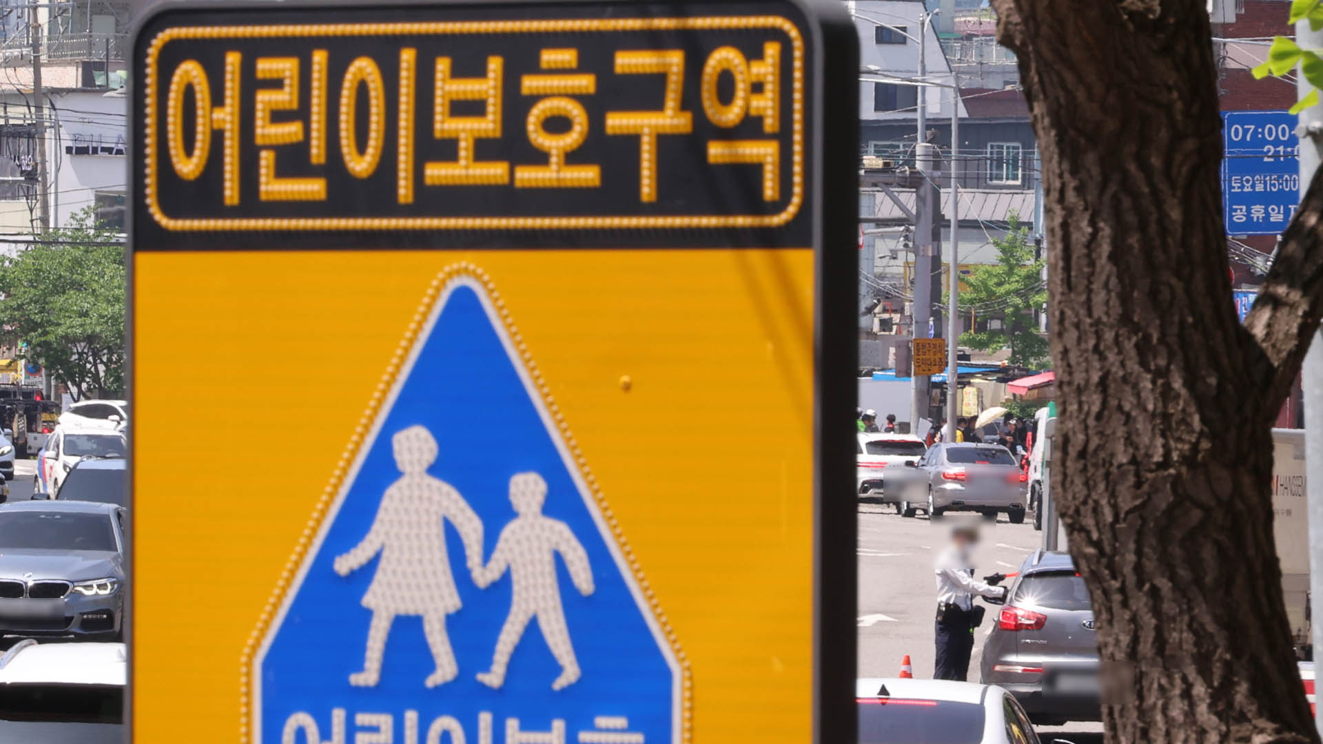 전국 스쿨존 최다 <em class='find'한국 no 1 온라인카지노</em 지점은 '동대문구 배봉초'