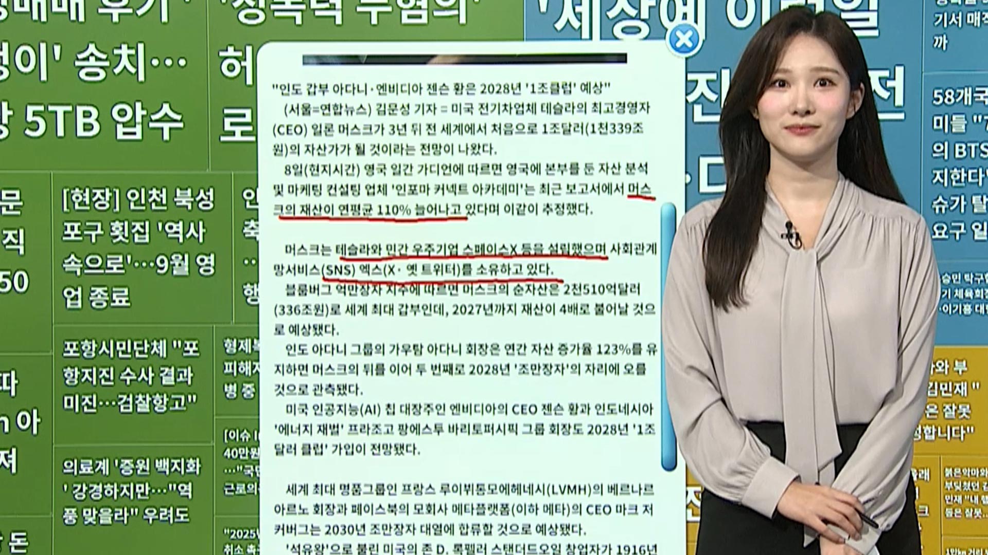 [이 시각 핫온라인카지노] 팬들과 부딪쳤던 김민재 "내 행동 잘못…반성해" 外