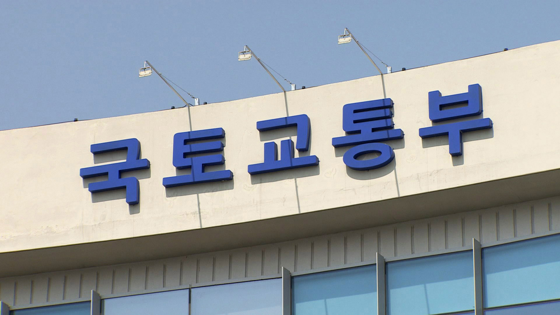 온라인카지노 사이트격 현실화 계획 폐지…시장변동률에 맡긴다