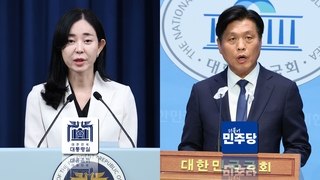 대통령실 "탄핵연대는 이재명 방탄연대 빌드업"…민주 "이성 찾기를"