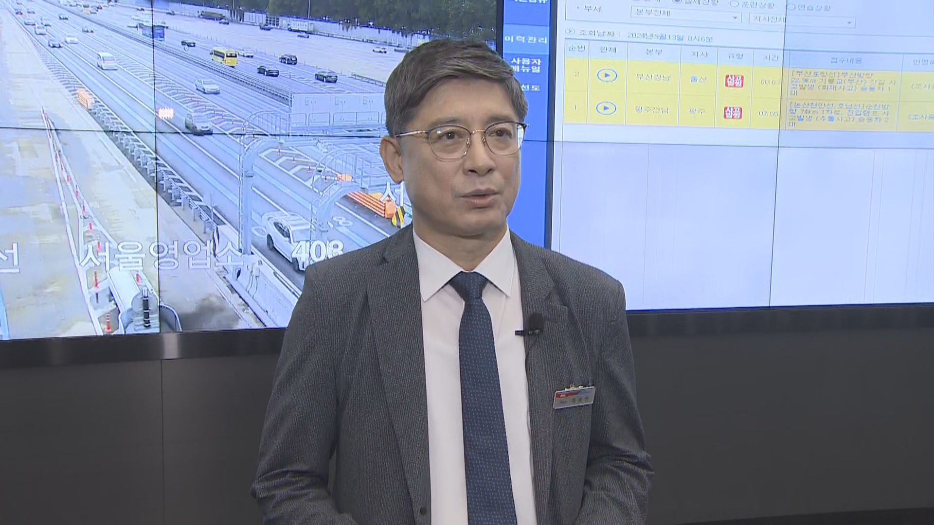 [출근길 인터뷰] 추석 연휴 언제 이동해야 할지 알려드립니다!