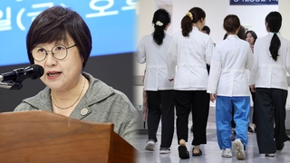의료계, 여야의정 협의체 거부…"전공의 수사 중단해야"