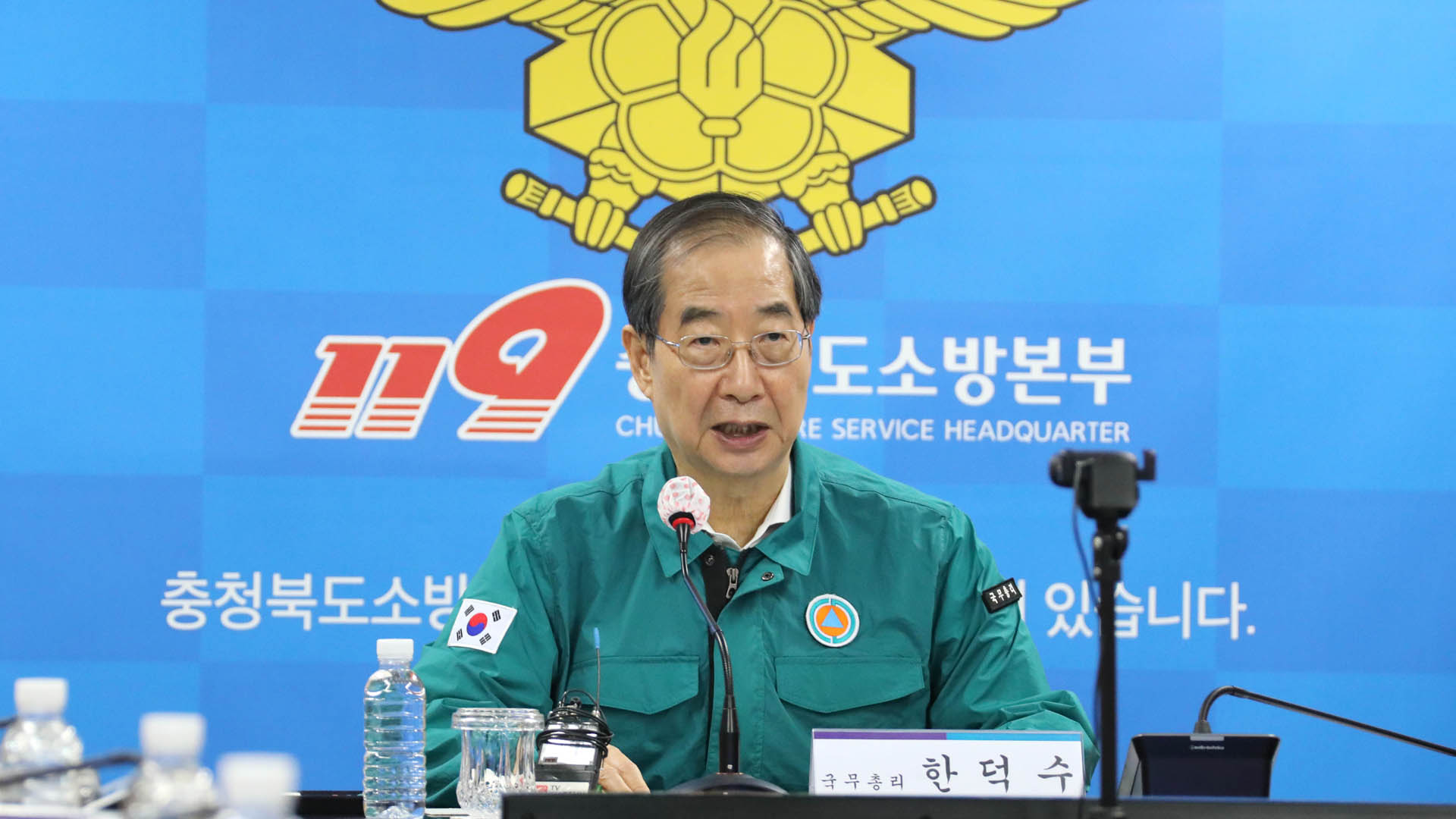 한총리, 충북소방 방문…"연휴간 국민 불편 없도록"