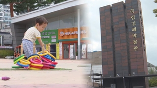 연휴 맞아 모처럼 가족과 함께…전국 각지에 명절 나들이객 '북적'