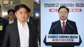 의협 "탄압 말라"…정부 "내년 정원 변경 어려워"