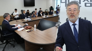 이태원참사 특조위 지각 출범…"늦은 만큼 더 철저히"