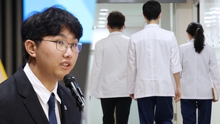정부, 비상진료체계 강화…의협 "신뢰부터 회복해야"