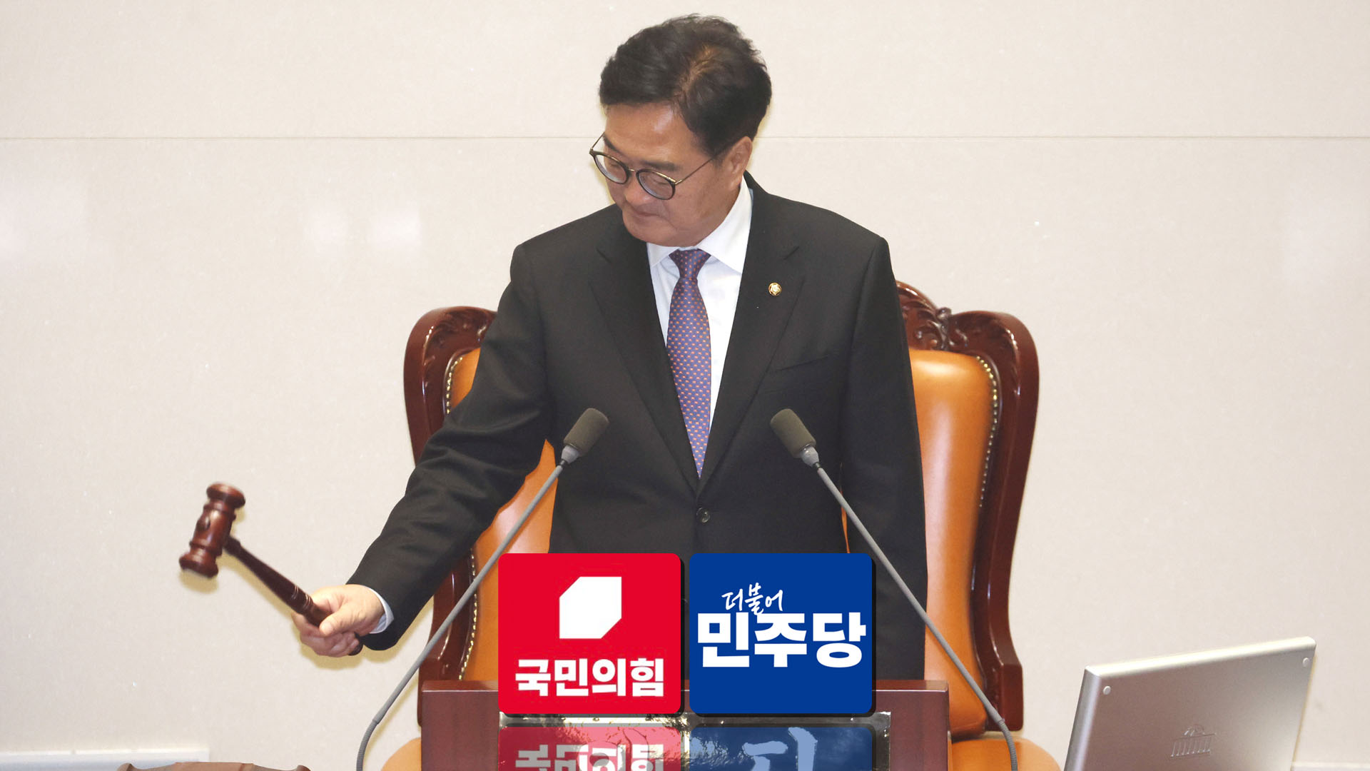 국회 본회의 개의…방송4법·노란봉투법 카지노사이트 추천