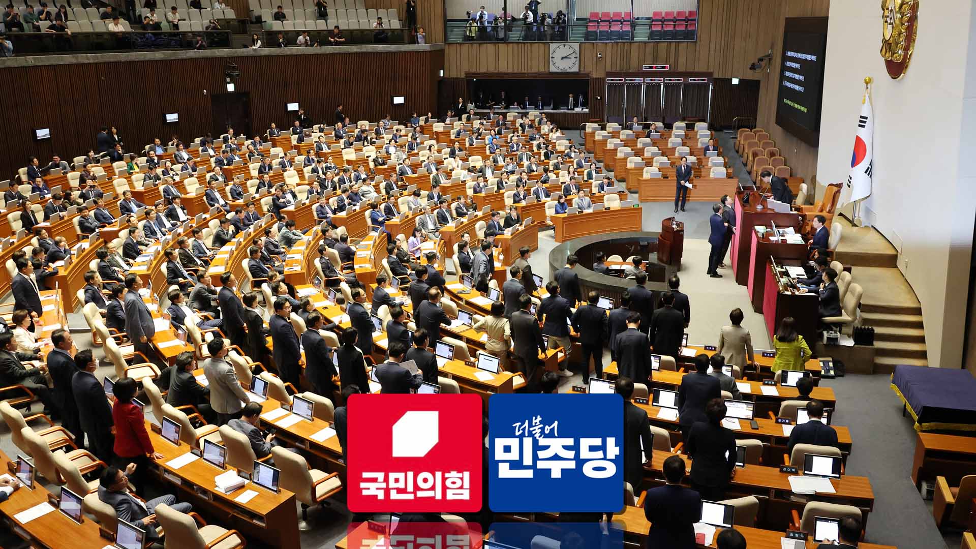 '거부권 법안' 카지노사이트 추천 진행 중…여당 몫 인권위원 선출은 부결