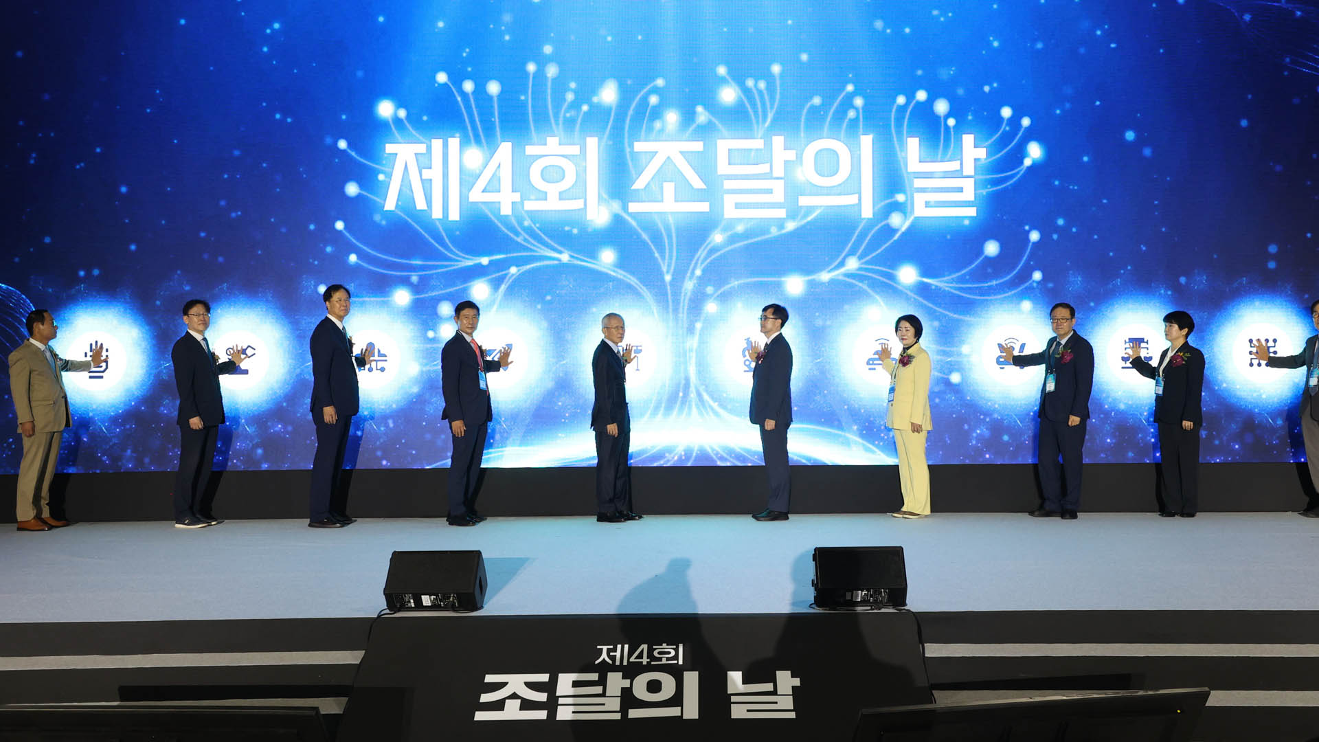 국내를 넘어 세계로 가는 K-<em class='find'온라인카지노 후기 벳위즈</em…온라인카지노 후기 벳위즈의날 기념식 열려