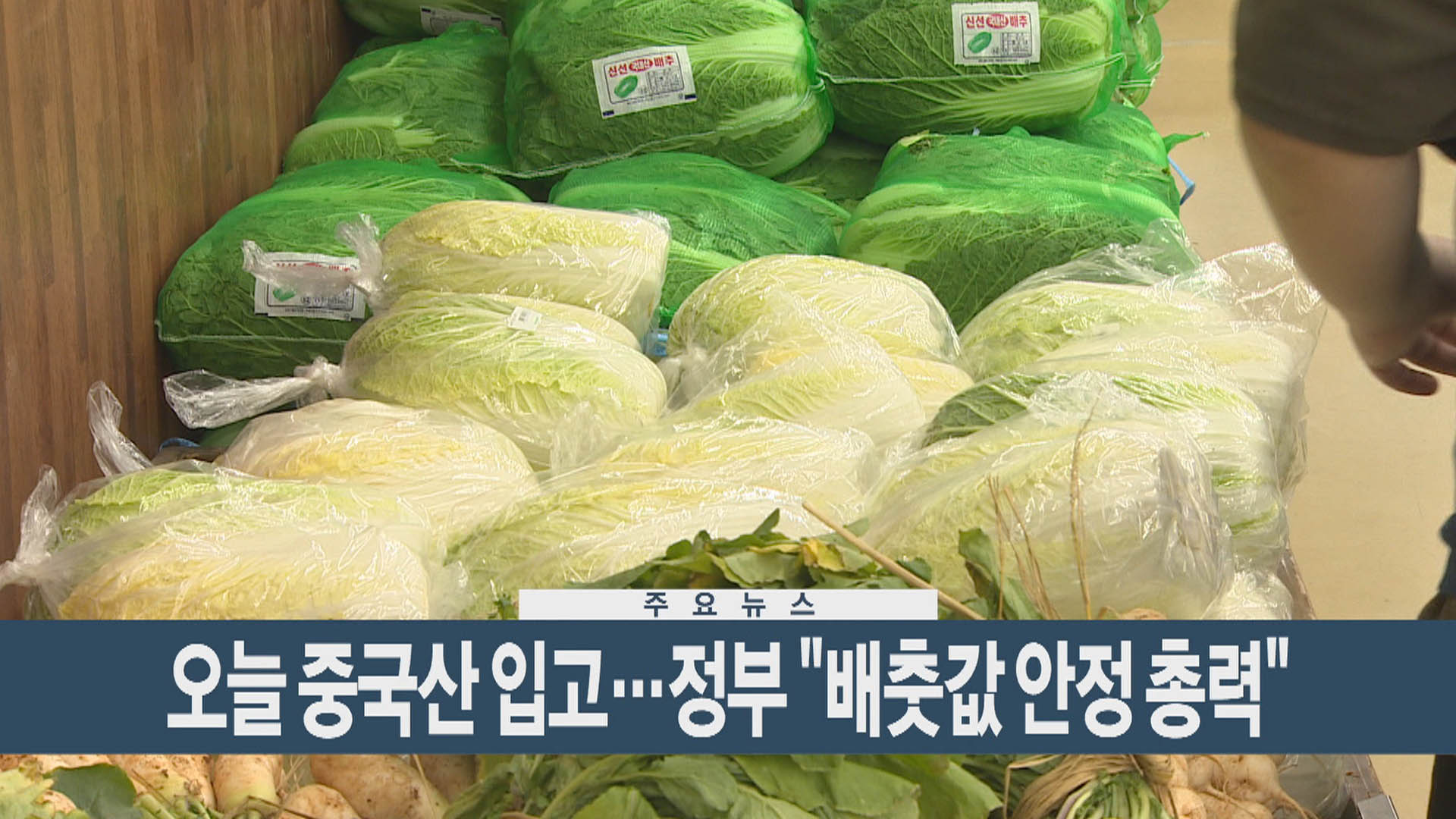 [이시각헤드라인] 9월 27일 안전한 온라인카지노현장