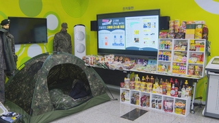 요즘 군대 진짜 좋아졌네…나이키 신고, 밀키트 먹는다