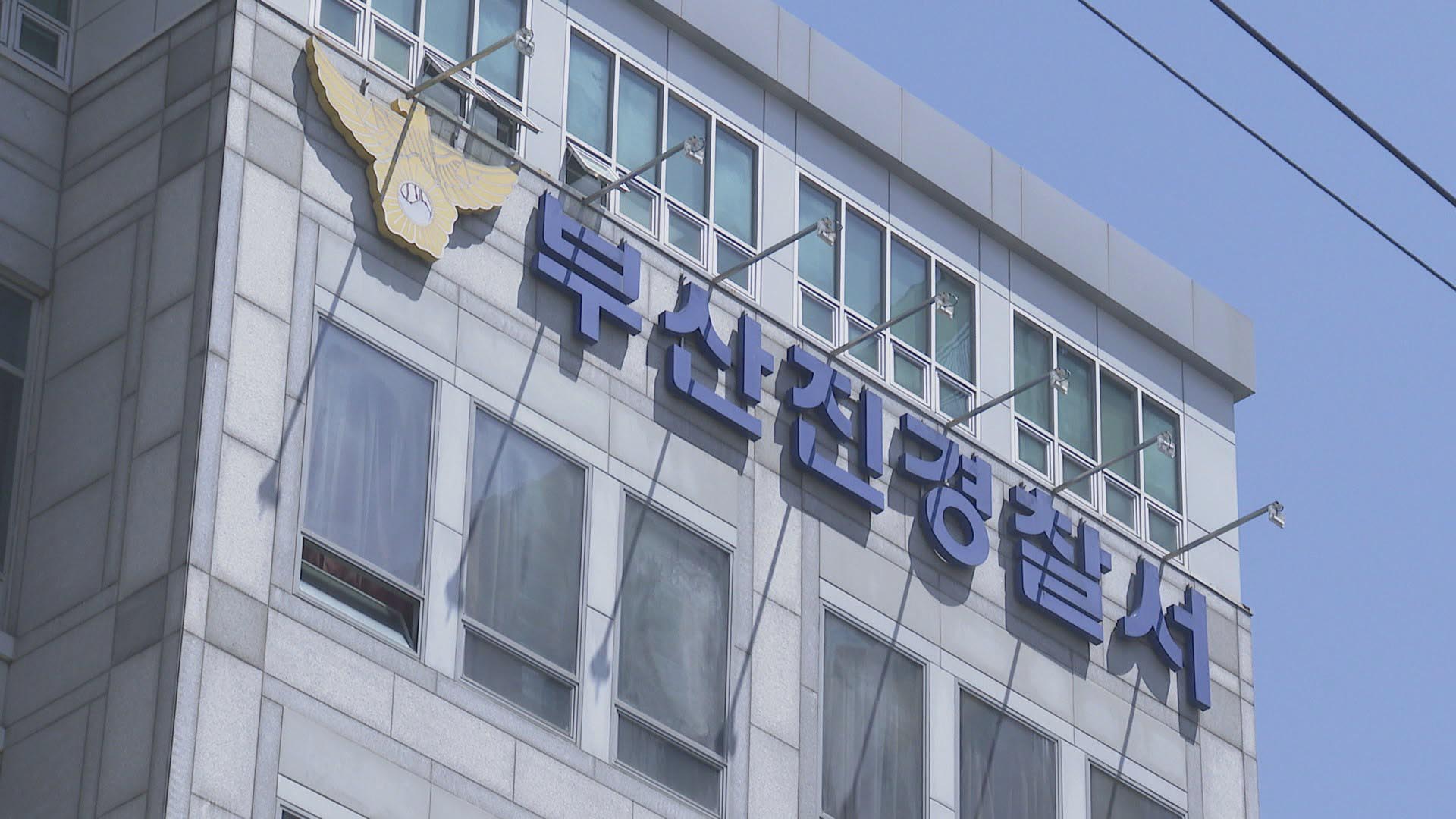 "아이 팔이 내 무릎 스쳤다"…버스서 4살 아이 폭행한 20대 검거