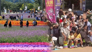 "가을이 왔다" 축제장 '북적'…휴일 남부 곳곳 비