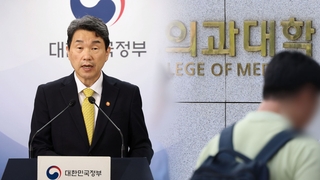 교육부 "의대 조건부 휴학 공익 차원"…현장 반발 확산