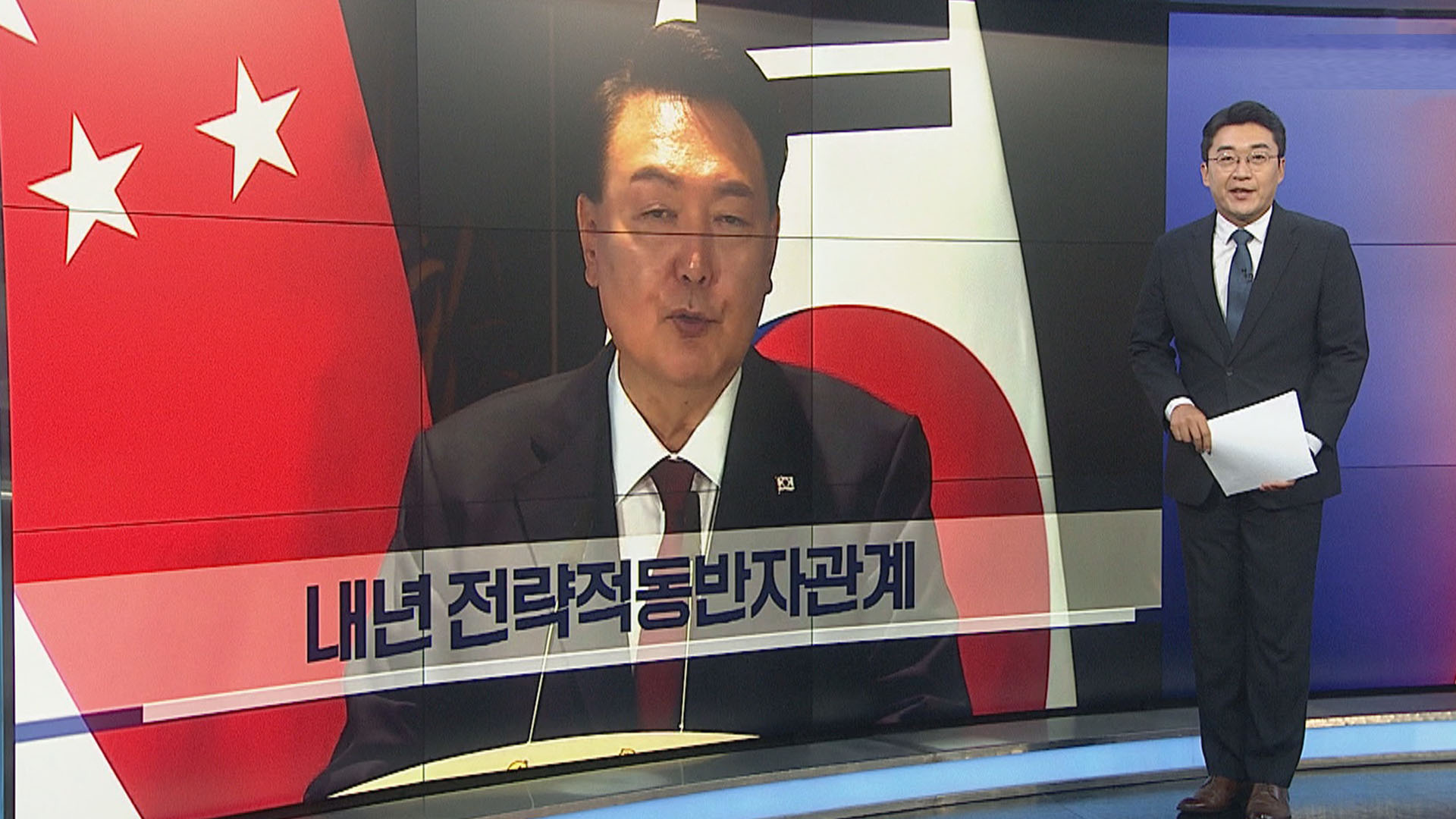 뉴스 | 통합검색 | 연합뉴스TV