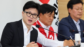 한동훈 "도이치 수사, 국민 납득할 결과 내놔야"…친윤 "자해적 발언"