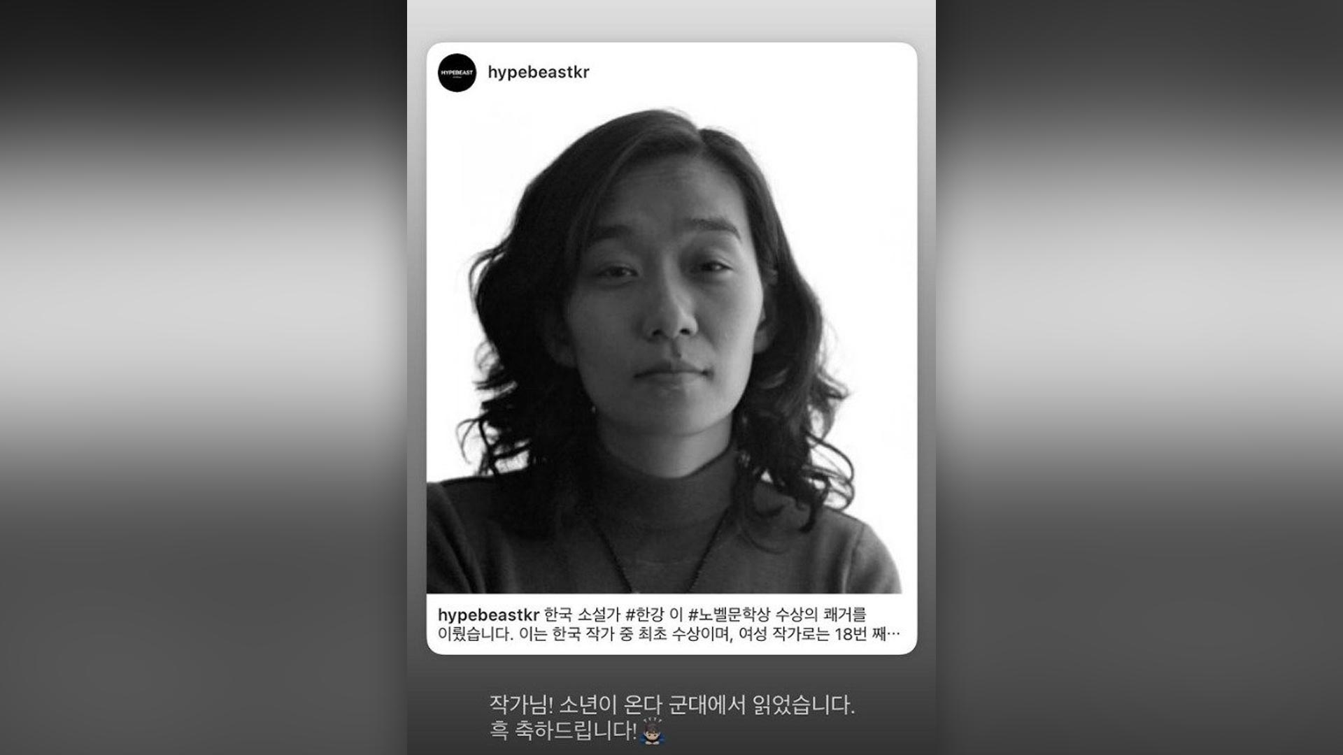 BTS  뷔 "군대에서 읽었다"…에볼루션 카지노 사이트 노벨문학상 축하