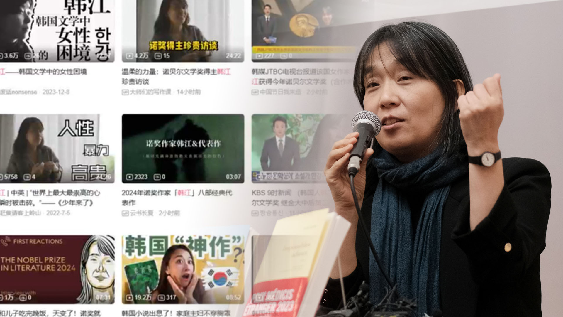 [차이나워치] 온라인카지노 조작 벳무브도 한강 노벨상 수상 관심…아시아 최초 여성 주목