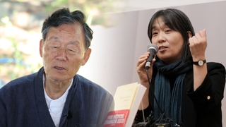 기자회견 고사한 한강…"상은 더 냉철해지라는 의미"