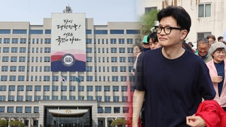 발언수위 높이는 한동훈…"대통령실 인적쇄신 필요"