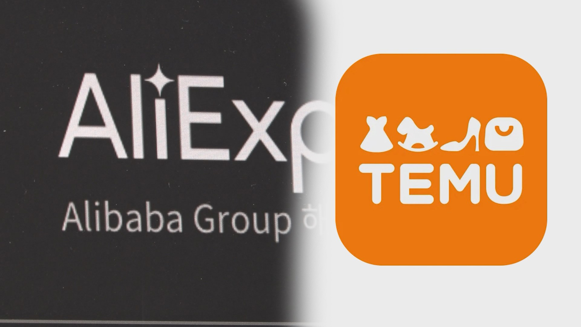 온라인카지노 벌금 벳엔드·테무 때문에 온라인 패션시장 9개월째 역성장