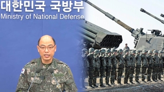 북한 '완전사격 준비'에 합참도 "대북 감시경계 상향"