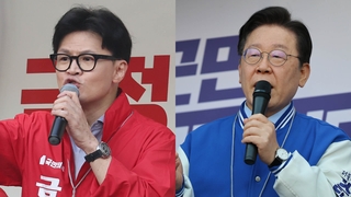 재보선 이틀 앞으로…"막말 선동" "정권 심판"
