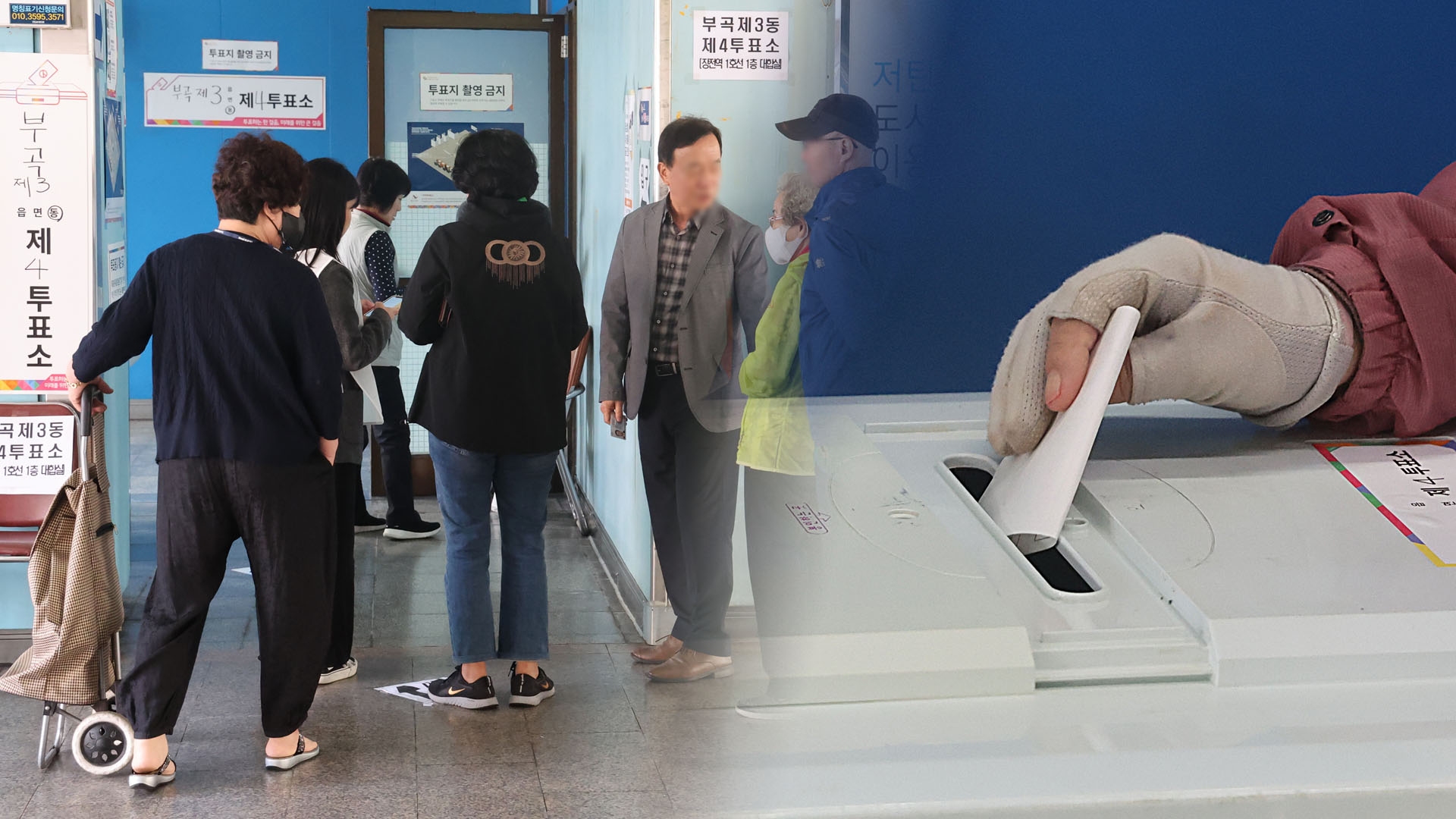 '<em class='find'미니</em <em class='find'선거</em' 온라인카지노 벌금 유니88선 여야 승패 촉각…최종 투표율 24.62%