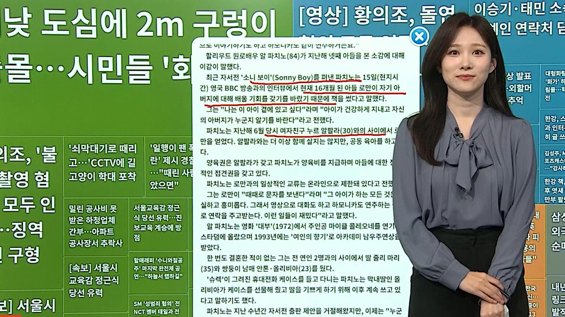 [이 시각 핫온라인카지노 후기 유니88] 대낮 도심에 2m 구렁이 출몰…시민들 '화들짝' 外